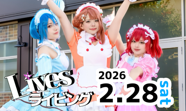 Livesライビングvol.2 イベント画像1
