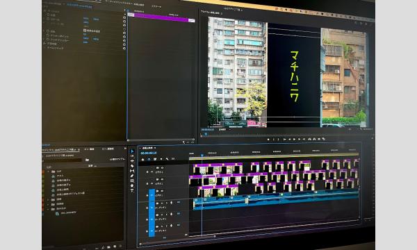 ワークショップ「デジタル写真・映像教室」 イベント画像2