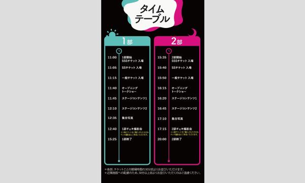 IVE ive 大阪 会場 4/27 ワイドチェキ チェキ IVE Japan 3rd EP オフイベ 100名限定 4/27 ワイドチェキ - メルカリ