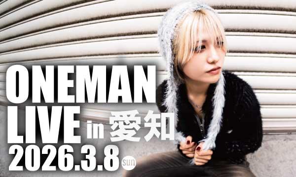株式会社BAKKYのW.sayaka ONEMAN LIVE in 愛知県イベント