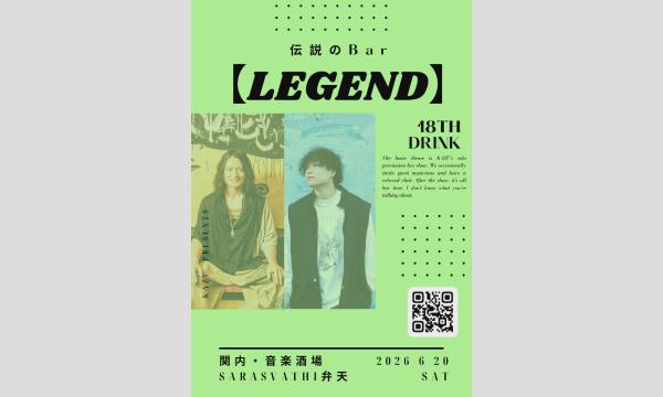 星守紗凪 誕生日イベント 「星盛祭・誕 2021」【一部】 in東京