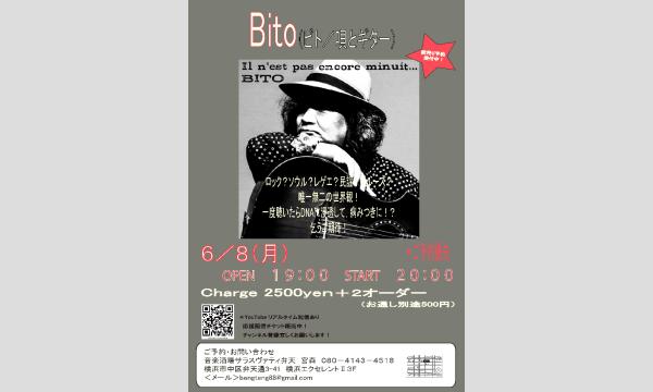 「Bito ライブ」 in神奈川イベント