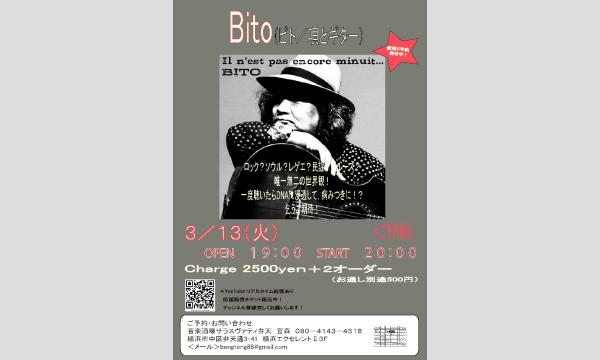 「Bitoライブ」 in神奈川イベント