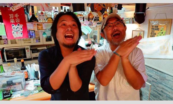 続・帰ってきた「聞間専科」〜ウキウキ加速Special！〜 in神奈川イベント