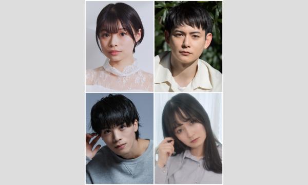 朗読劇『コインランドリーカタルシス』 イベント画像2