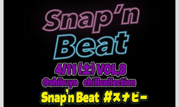 4/11（土） Snap’n Beatー撮って踊れる新感覚フェス！ー vol.8 @渋谷 イベント画像1