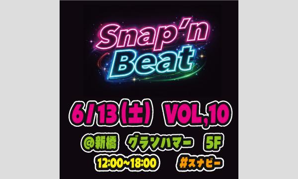 6/13(土) Snap’n Beatー撮って踊れる新感覚フェス!ー vol.10 @新橋グランハマー5F イベント画像1