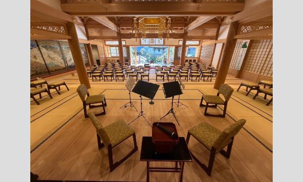 カルテット・シスレーによる 0歳からのお寺でファミリーコンサートvol.3 11:30の部 イベント画像2