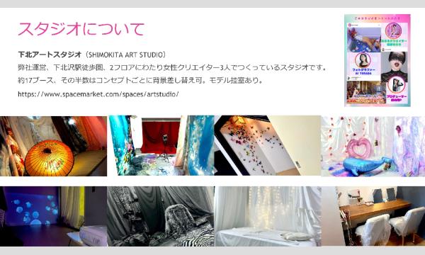 MAIA STARSHIP撮影会 4/26 吉田麻衣子・笹森瑠美・夏木のぞみ イベント画像2