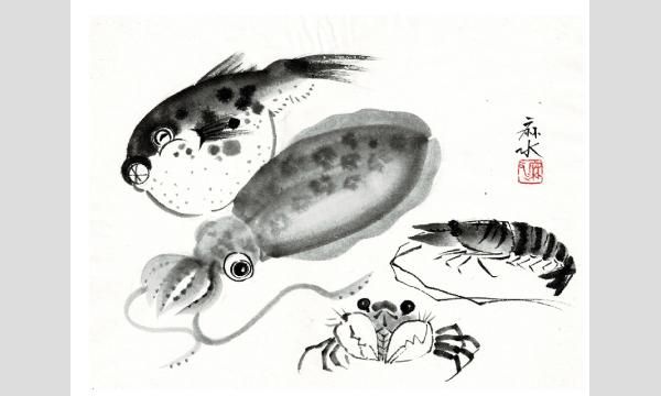 京都の水墨画ワークショップ｜夏休みキャンペーン!!「北斎にならう海の生き物」 in京イベント