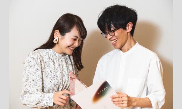 ふうふの始まりを思い出に残すフォトイベント「ふうふ始季」 イベント画像2