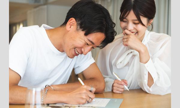 ふうふの始まりを思い出に残すフォトイベント「ふうふ始季」 イベント画像3