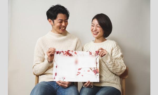 ふうふ始季 イベント画像2