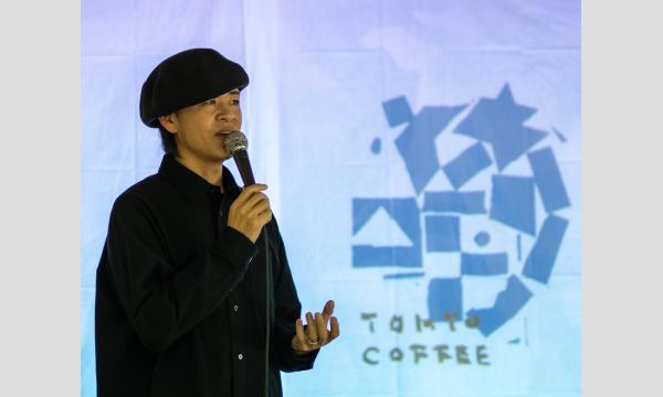 2026・春・対話交流会　みんなで語ろう！　子どもの未来を！吉田田タカシ・トークライブ ＆ 対話交流会 in岐阜イベント