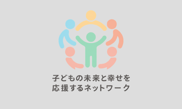 2026・春・対話交流会 みんなで語ろう! 子どもの未来を!吉田田タカシ・トークライブ & 対話交流会 イベント画像3