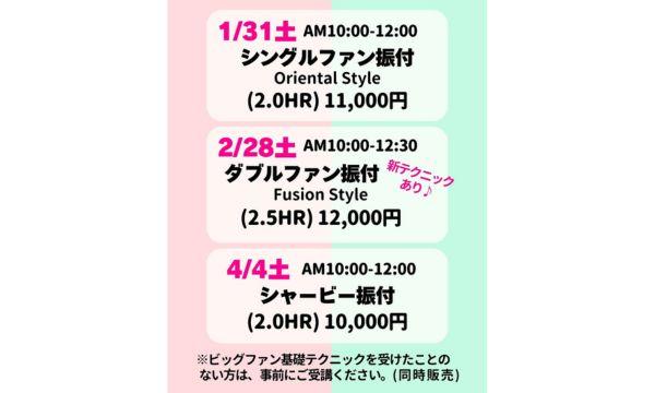 Victoria Teel オンラインWS 2026 ~ The Harmony イベント画像3