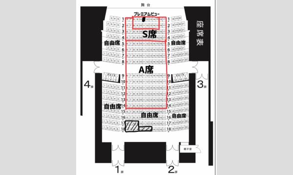 【2025 観覧チケット】10/11東京公演、10/10Victoria'Cup（コンペ）／The Harmony イベント画像2
