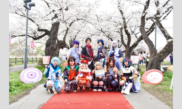 【4/18(土)〜19(日)】岩手県北上市・桜や幻想的なスカイランタンの中でコスプレイベント【きら☆こす(春)】 イベント画像2