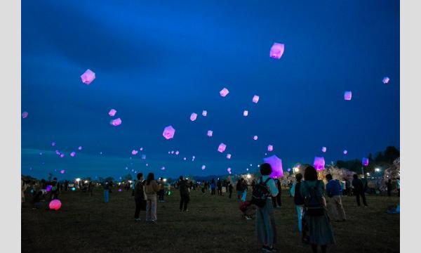 【4/11〜12、18〜19】今年も開催！夜空に無数のスカイランタンを飛ばす「北上スカイランタンフェスティバル2026」 イベント画像2