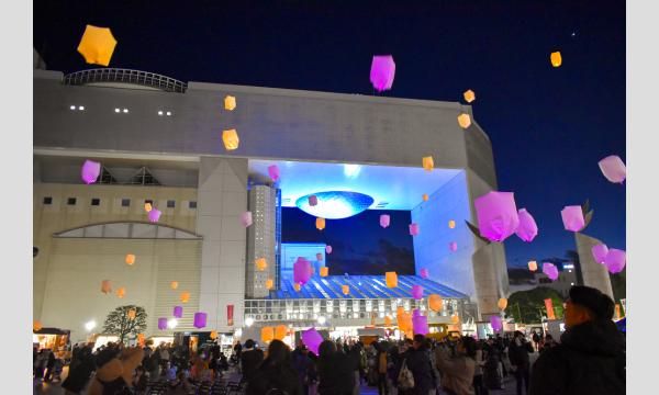 【2/7(土)〜8(日)】無数のスカイランタン︎が舞う幻想的な空間で楽しめる日立の街コスイベント きら☆こす(灯) イベント画像2