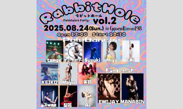 Rabbit Hole vol.2 in東京イベント