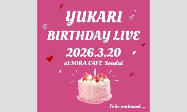 YUKARI BIRTHDAY LIVE in宮城イベント
