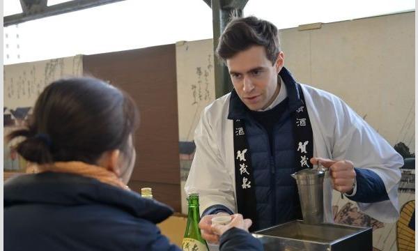 まだまだお花見 おでんで熱燗ステーション Ohanami with ODEN & ATSUKAN on Ryogoku イベント画像3