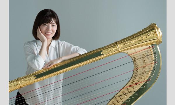 金子由香利／山宮るり子 フルート&ハープ名曲の調べ in新潟 - パス