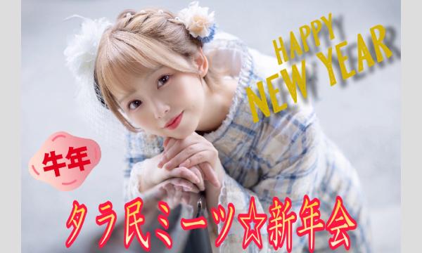 1部】矢沢もとはる 2025生誕祭 2025年12月28日(日)【無料】 in東京