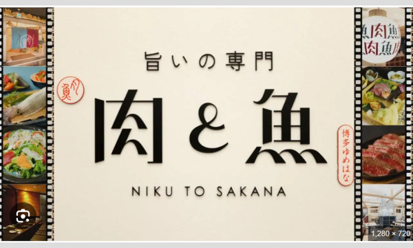 12月27日17時　神大家さん倶楽部　福岡忘年会　1次会 in福岡イベント