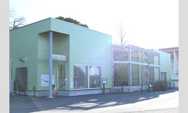 見学会「動物園の“裏側”から見る霊長類の社会」【10/4開催】 イベント画像2