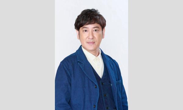 ココリコ田中と学ぼう！サルと海のふしぎな関係 イベント画像2
