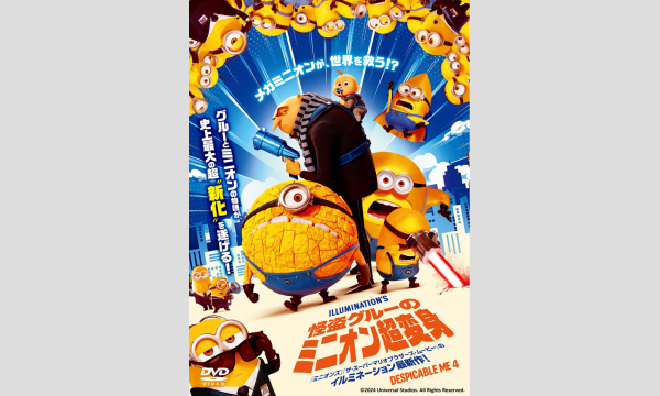 クロベ☆ナイトシアター in富山イベント