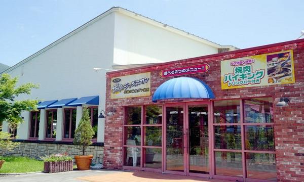 【3/13】超得！焼肉バイキング+入園セット券 -kijimakogen park- イベント画像2