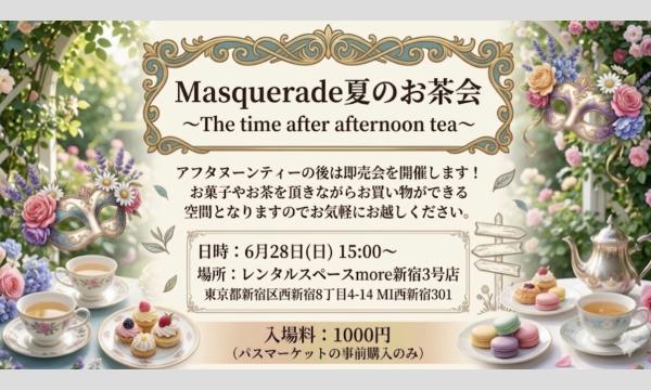 陶房 心和庵＞中里博彦・博恒 作陶展 9/16（水）の販売について