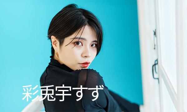 5/11ミネルヴァ撮影会　個撮in　浅草 イベント画像3