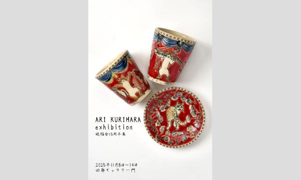 江戸屋の超レア　セル画　original 明治からくり文明奇譚 江戸屋の超レア セル画 original 明治からくり文明奇譚 - メルカリ
