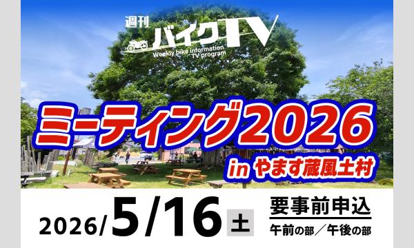 山崎まどか×長谷川町蔵「romanticool が選ぶ2010年代ベスト映画決定戦