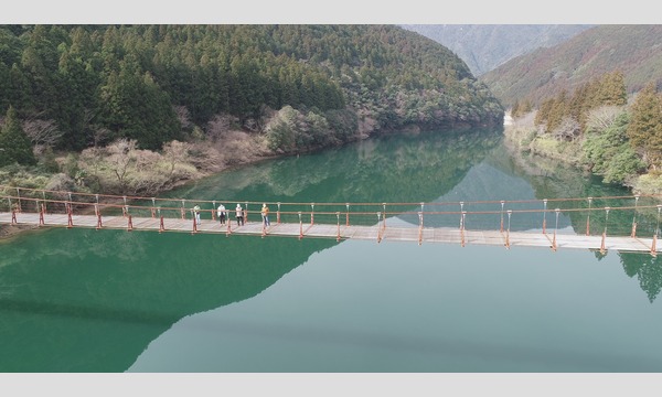 「筏師（いかだし）の宝物を探して」～和歌山県の飛び地・北山村をオンラインで旅しよう!!～ イベント画像3
