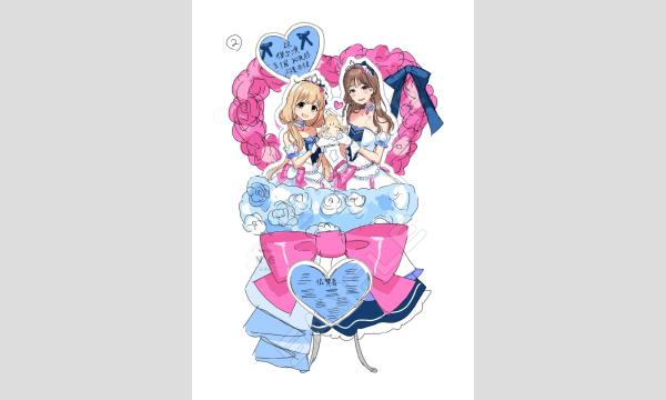 フラスタ企画・#双葉杏】 #デレステ10thツアー千秋楽 に出演する双葉杏