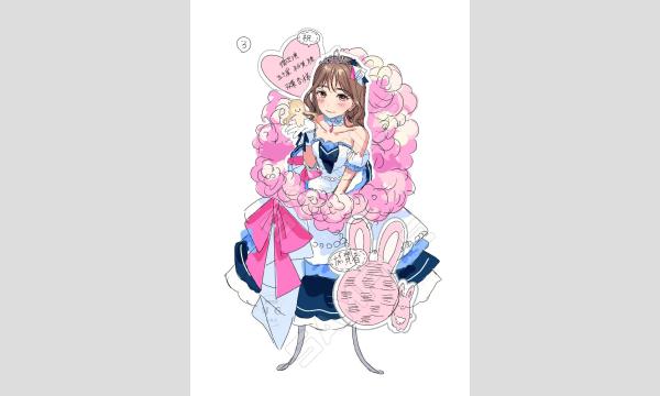 フラスタ企画・#双葉杏】 #デレステ10thツアー千秋楽 に出演する双葉杏