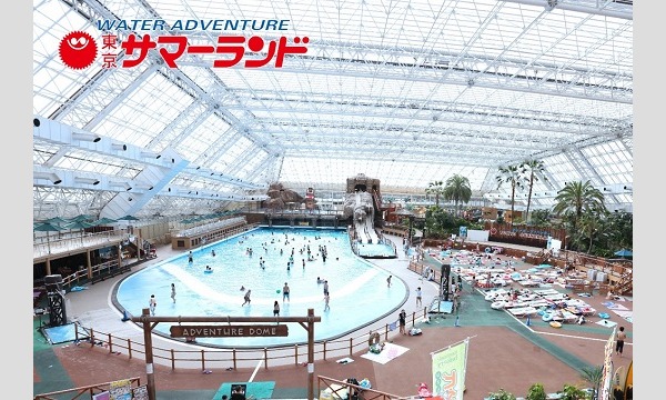 8月15日（土）東京サマーランド日付指定券【数量限定販売】 in東京 