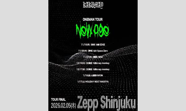 KAKUMAY ONEMAN TOUR「New Age」12/16 札幌Crazy Monkey イベント画像1