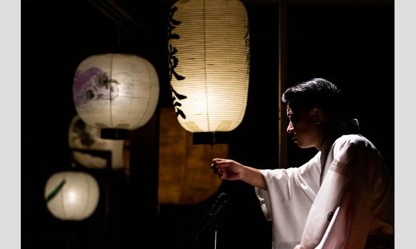 大広間 怪談会 2025 イベント画像2