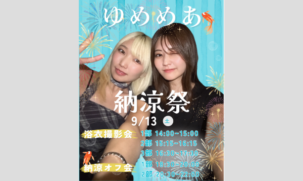 藤田茜 直筆サイン色紙 FFBE 藤田茜 直筆サイン色紙 - メルカリ