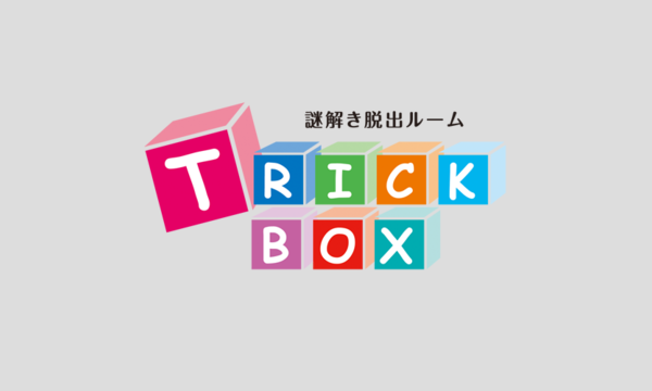 悪魔のおもちゃ箱【2019年10月開催分】 イベント画像2