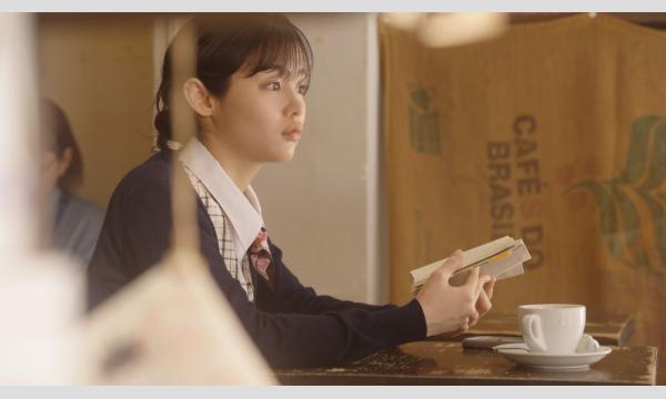 【第17回下北沢映画祭】＜B Program＞ 『結局珈琲』 (ゲスト：細井じゅん監督、藤原さくらさん） in東京イベント
