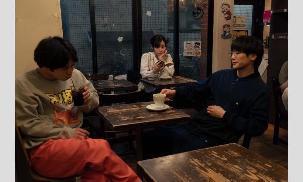 【第17回下北沢映画祭】<B Program> 『結局珈琲』 (ゲスト:細井じゅん監督、藤原さくらさん) イベント画像2