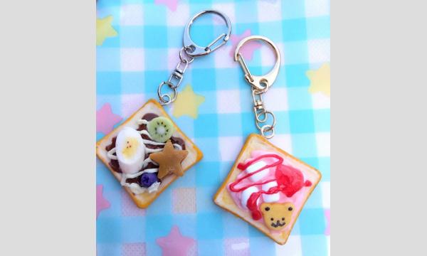 【8/9】夏休み自由研究 pittarin marche ものづくり体験 イベント画像2