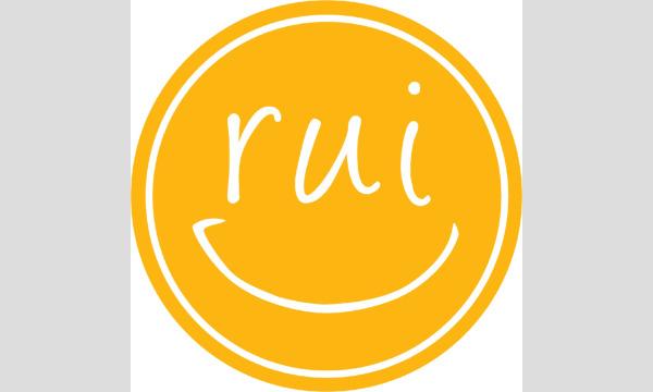 『RUI -THE BIRTHDAY LIVE-』【1部】 イベント画像1